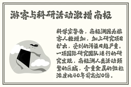 不顾稚嫩强行破三个小处