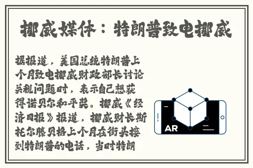 蜜丝婷大草莓和小草
