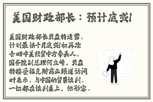 接电话被顶的说不出话