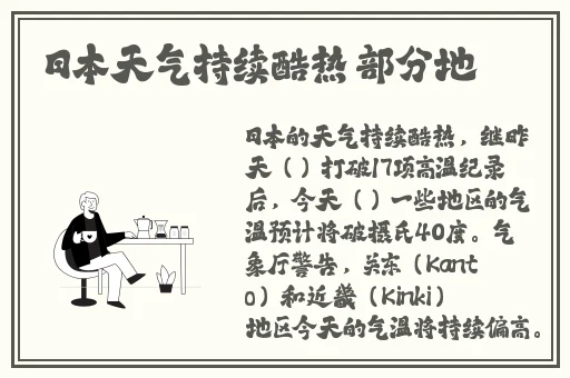 嫩白BBwBBwBBWBB