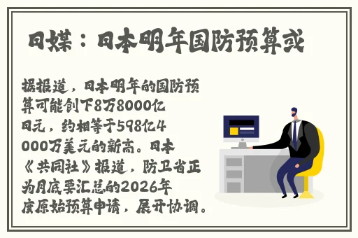 水泄不通 TXL金银花