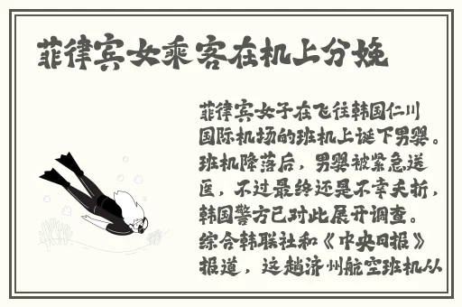 京东影业苏小小轮回酒