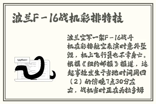 144子豪无穷无尽的纯郁牛奶