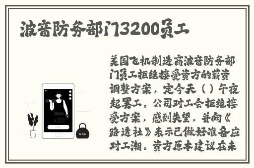 八神重子被焯出白水怎么办